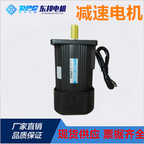 Original Taiwan Dongbang DPG Speed Controlled Optical Axis Motor 5IK120RA-DF for Motor 120W Winding Machine