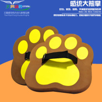 Big bear paw kindergarten jumping shoes Childrens fitness shoes Kindergarten teaching toys sensory integration equipment sports jumping shoes