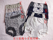 New cotton Ladies lace briefs mid-waist underwear womens non-trace leggings boxers