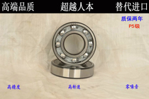High-end 6206 6206 6207 6208 6209 6210 6211 6211 6212 RZ ZZ P5 level ZV3