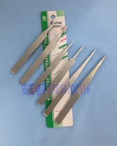 ST-11-12-13-14-15-16 Tweezers Shantus Stainless Steel Tweezers Tweezers Super Long Pointed Round Elbow