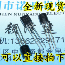 In-line transistor 2SC945 C945 TO-92 0 15A 50V NPN 28 yuan K