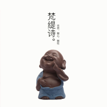 Colored sand tea pet little monk decoration Creative little monk cute can raise tea to play with tea accessories decoration Hee Hee Buddha