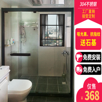 Shower room bathroom glass door partition toilet dry and wet separation bath screen stainless steel simple black