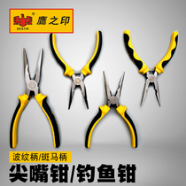 Eagle seal tool 6 inch 8 inch needle nose pliers sharp Tong pliers electrical pliers tip pliers fishing pliers small pliers