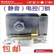 Electric control lock mute lock spirituality lock motor lock silent electromechanical lock metal gear access door lock security door lock