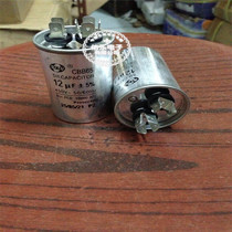 CBB65 12UF 450VAC pin motor starting capacitor air conditioning capacitor motor starting capacitor