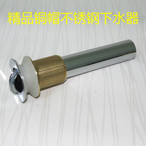 Main light Bathroom basin Basin drainer Washbasin flap deodorant sewer pipe School hotel engineering accessories
