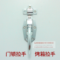 Steamer door lock oven door lock handle oven lock thermostat electric furnace door zinc alloy surface handle