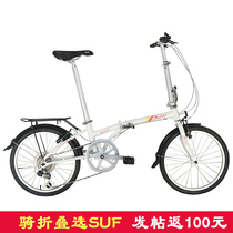 Original American SUF HAT061(HAT060 upgraded version) folding bicycle promotion action