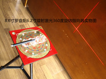 Feng Shui transparent laser infrared laser Cross locator 360 degree adjustable without compass compass Rod