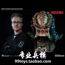 CoolProps X sideshow 902665 Iron Warrior 2 Flower Crab 1 1 Bust spot