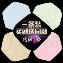 Pregnant womens underwear for pregnant women general low-waist underwear trousers during pregnancy