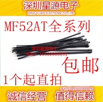 5%factory direct NTC thermistor MF52AT502J3470 5K 3470 with line 50mm spike direct shot