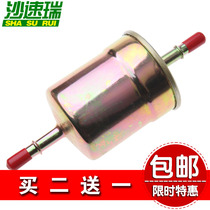 Adapting Changan Star 2th generation 3th generation CS35 Starlight 4500 Ono V7 Golden Bullstar gasoline filter filter grid