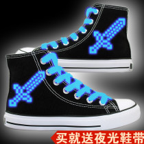 Night Light Shoes Men My Perimeter World High Bunch Of Sails Cloth Shoes TNT Student Teens Casual Shoes Submale Tide