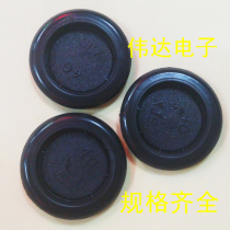 Environmentally friendly dustproof single-sided protective coil over the rubber ring outlet ring specification 32*40