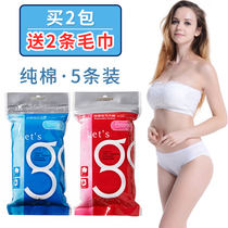 Freego travel business trip disposable underwear pure cotton men and women travel adult sterilization leave-in paper underwear underpants