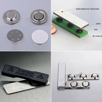 Magnetic fixture neodymium iron boron magnet badge badge breast card magnetic card sleeve magnet wear