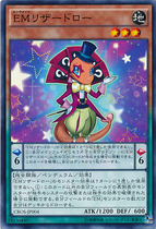 (Hyatt King) N Pinka entertainment partner pumping card lizard 904