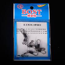 Throw rod connecting Ring 8 character ring pin with 8 character ring connector pin connector connecting ring