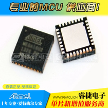 ATSAMD20E17A-MU ATSAMD20E17A QFN32 microcontroller new original spot