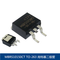  SMD MBRS10150CT Schottky Diode 10A 150V TO-263