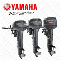 Yamaha two four-stroke outboard motor outboard propulsion propeller ship trailer marine engine boat motor