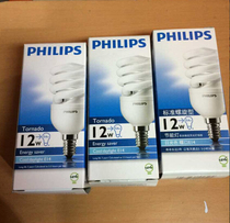 Philips Energy Saving Lamp Tornado 12W Spiral Mini