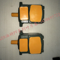 Original oil research YUKEN vane pump PV2R2-65-F PV2R3-76-F-RAA-41 PV2R4-184