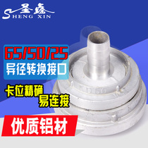 Manufacturer authorized 65 to turn 25mm water splitting allodiameted buttoning marine fire hydrant for use