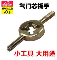 Bicycle valve core wrench American inner tube air nozzle deflation wrench mountain bike valve key tire repair tool