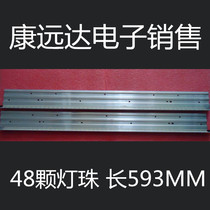 LG screen LC470EUN strip 6922L-0017A 6916L0700A