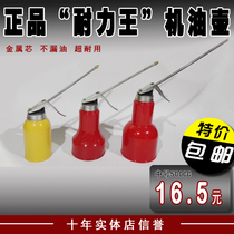  Hong Kong Endurance King oil pot High pressure oil gun Large 500ml refueling pot Hard tube oil pot