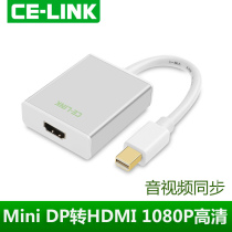 CE-LINK Mini DisplayPort to HDMI converter Apple computer Thunder dp HD line