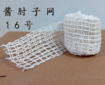 No. 14 No. 16 No. 18 No. 22 sauce elbow mesh net cover cooked roast chicken boned cover