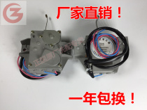 One year Bao Sanyo washing machine Shuntai electric tractor drain Motor Motor drain valve ROSH QDYZ