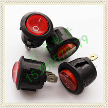 KCD2 Round rocker boat switch Juicer switch 23mm Round illuminated juicer switch Toy switch