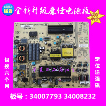 New Konka LED32HS11 34007793 34008232 KIP L085E02C2 board