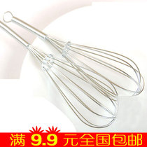 Rust steel manual whisk cream mixer and Noodle Kitchen Gadget kitchen gem