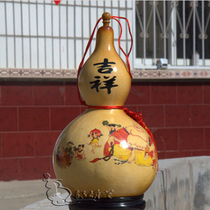 Natural extra-large pyrography painted gourd ornaments open wine gourd pendant Maitreya Buddha Feng Shui Town House