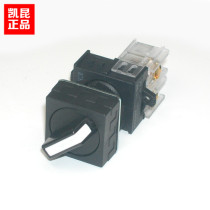 Special offer Korean Kaikun selector switch K22-42K10-S2R two-position two-stage short handle self-reset