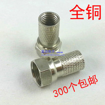 Cable TV connector metric self-tightening F-head spiral F-head distributor splitter amplifier Connector 75-5