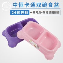 Zhong Heng-double bowl food basin pet food bowl dog bowl dog bowl cat bowl water bowl dog basin pet supplies dog supplies