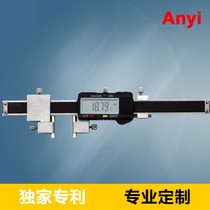 Anyi brand high-definition two-point inner diameter Digital caliper adjustable position double tooth frame measurement hole taper