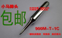 Factory direct high quality white light 936 soldering station special chrome welding head 900m-t-1c horseshoe soldering iron head