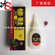 Ice Sheng shoe material factory direct shoe repair king shoemaker soft fast glue shoe glue is better than 502