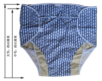 Diaper Old Man Pee Not Wet Pants Burpee Pants Adults Washable Breathable Type Leakproof Diapers Hood for women with women