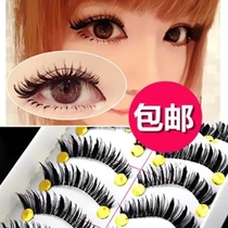 Japanese cos thick false eyelashes eyelashes natural nude makeup small devil love electric eyelashes ds8