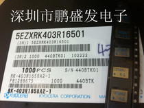 Kyocera Kyocera Imports VCO 5EZXVK160MNA-02 160MHZ 160M 3X4 3 * 4 patches